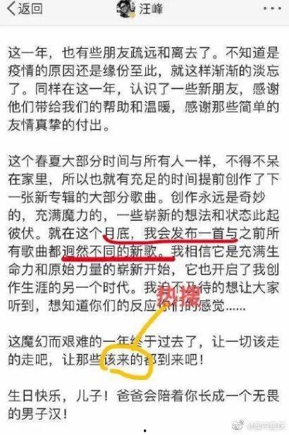 娱乐圈吃瓜文案说说句子,揭秘明星背后的故事